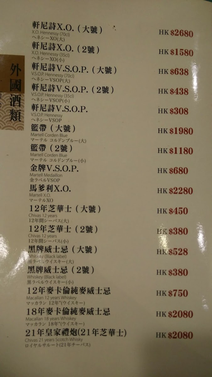 Menu Happiness Seafood Restaurant-10