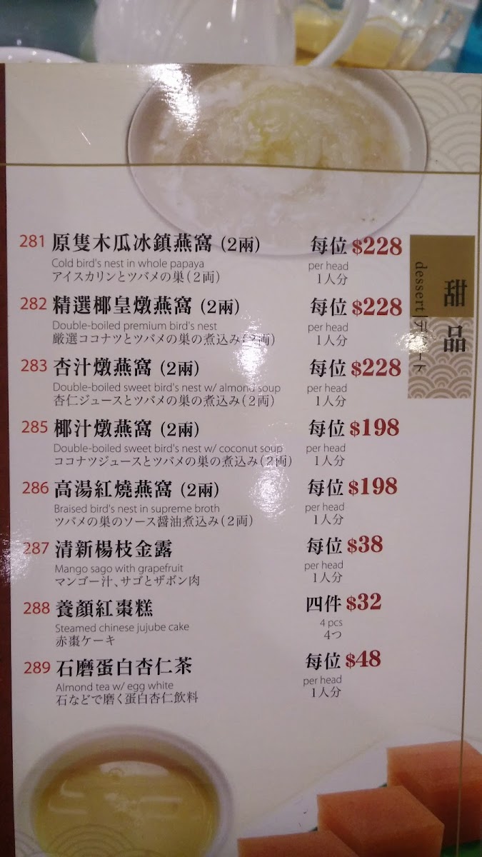 Menu Happiness Seafood Restaurant-7